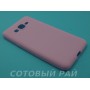 Крышка Samsung G530 (Grand Prime) Силикон TPU (Пурпурная)