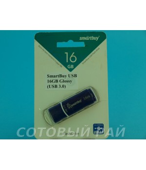 Флешка SmartBuy USB 16GB Glossy (USB 3.0)