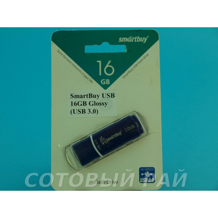 Флешка SmartBuy USB 16GB Glossy (USB 3.0)