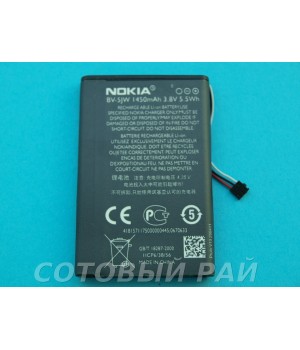 Аккумулятор Nokia BL-5JW N9 , Lumia 800 (1500mAh) MasterMobile
