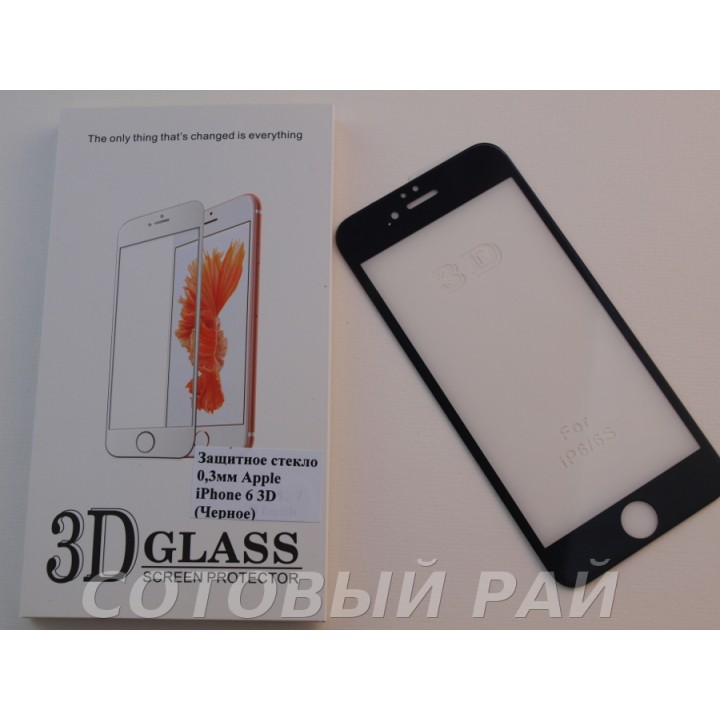 Защитное стекло Apple iPhone 6 3D (Черное)