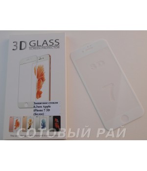 Защитное стекло Apple iPhone 7 G-Rhino Private (Черное)