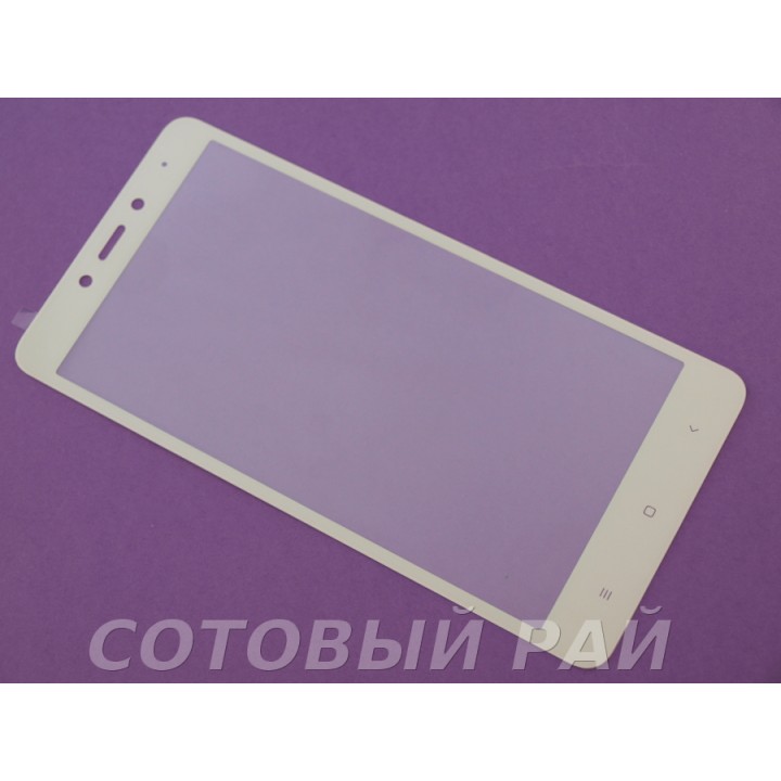 Защитное стекло Xiaomi Redmi Note 4 Полный экран (Белое)
