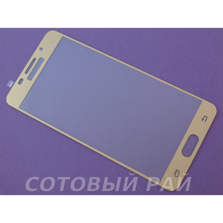 Защитное стекло Samsung A510f (A5-2016) Полный экран (Золотое)