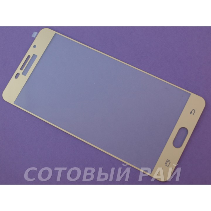 Защитное стекло Samsung A710f (A7-2016) Полный экран (Золотое)