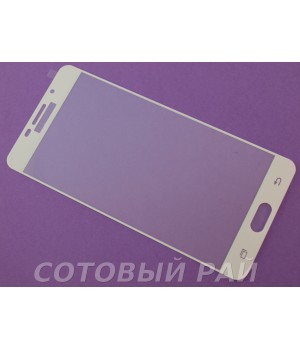 Защитное стекло Samsung A710f (A7-2016) Полный экран (Белое)