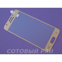 Защитное стекло Samsung G570f (J5 Prime) Полный экран (Золотое)
