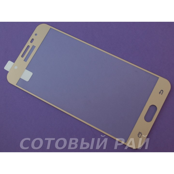 Защитное стекло Samsung G610f (J7 Prime) Полный экран (Золотое)