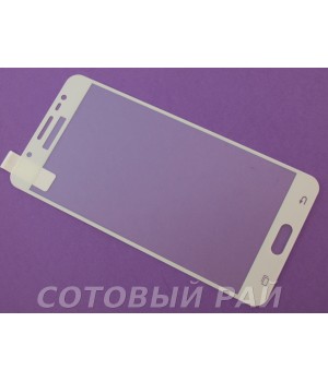 Защитное стекло Samsung J510f (J5 2016) Полный экран (Белое)