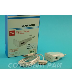 Cетевое зарядное устройство SamPhone iPhone 4 / iPad (2A)