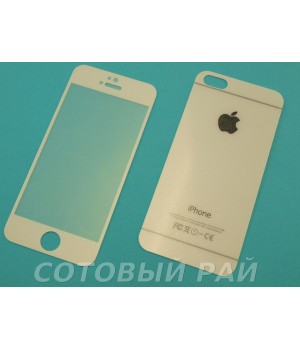 Защитное стекло Apple iPhone 5/5S Зеркало с Блестками (Белое) (Перед+Зад)