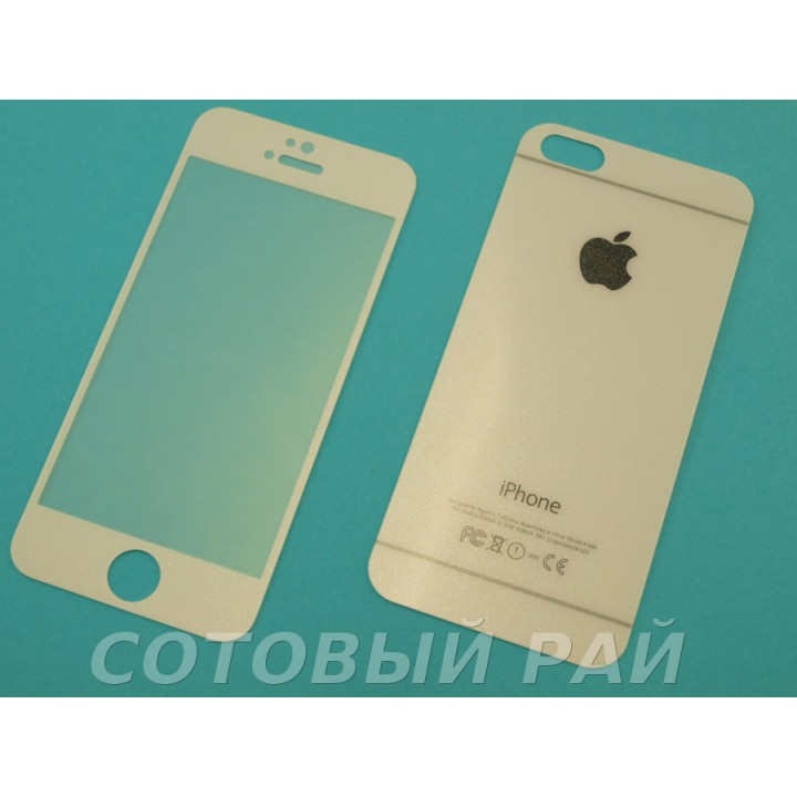 Защитное стекло Apple iPhone 5/5S Зеркало с Блестками (Белое) (Перед+Зад)