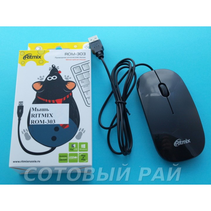 Мышь проводная Ritmix ROM-303 (1000 dpi игровая)