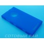 Крышка Nokia 830 Lumia Just Силикон (Синий)