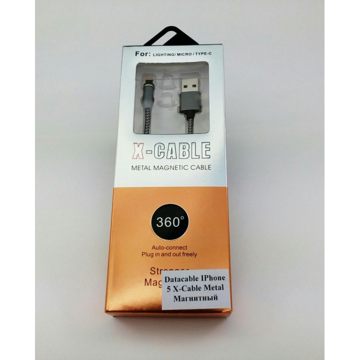 КаБель Apple Lightning 8 pin X-Cable Metal Магнитный