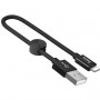 КаБель Apple Lightning 8 pin Hoco X35 Premium (0,25м)