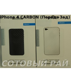 Защитная пленка Apple iPhone 4/4S Deppa Carbon (Перед+Зад)