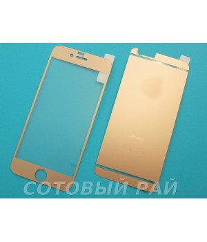 Защитное стекло Apple iPhone 4/4S Зеркало Матовое (Бронза) (Перед+Зад)