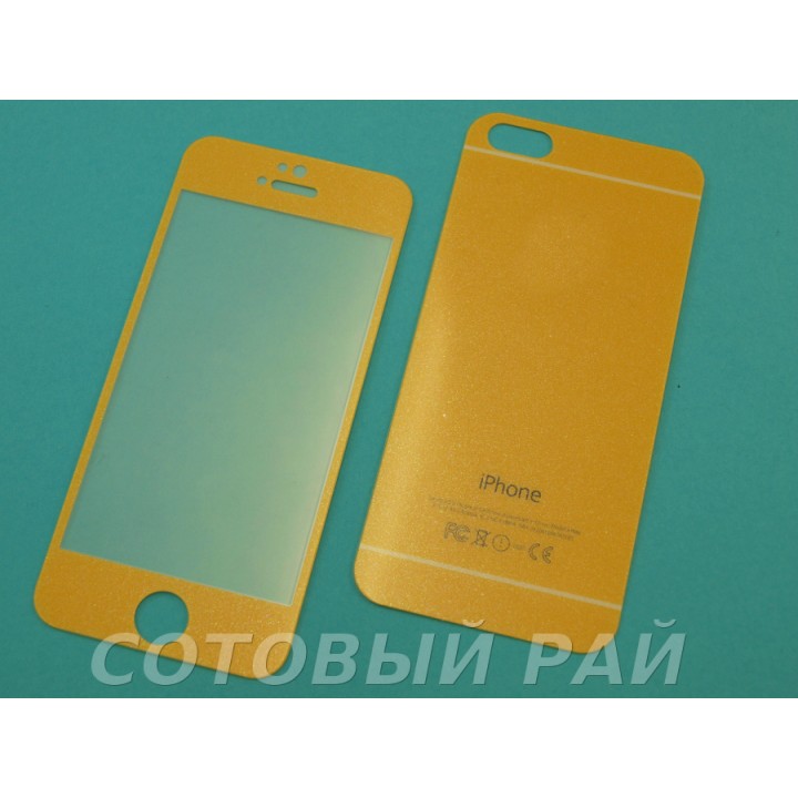 Защитное стекло Apple iPhone 4/4S Зеркало с Блестками (Желтое) (Перед+Зад)