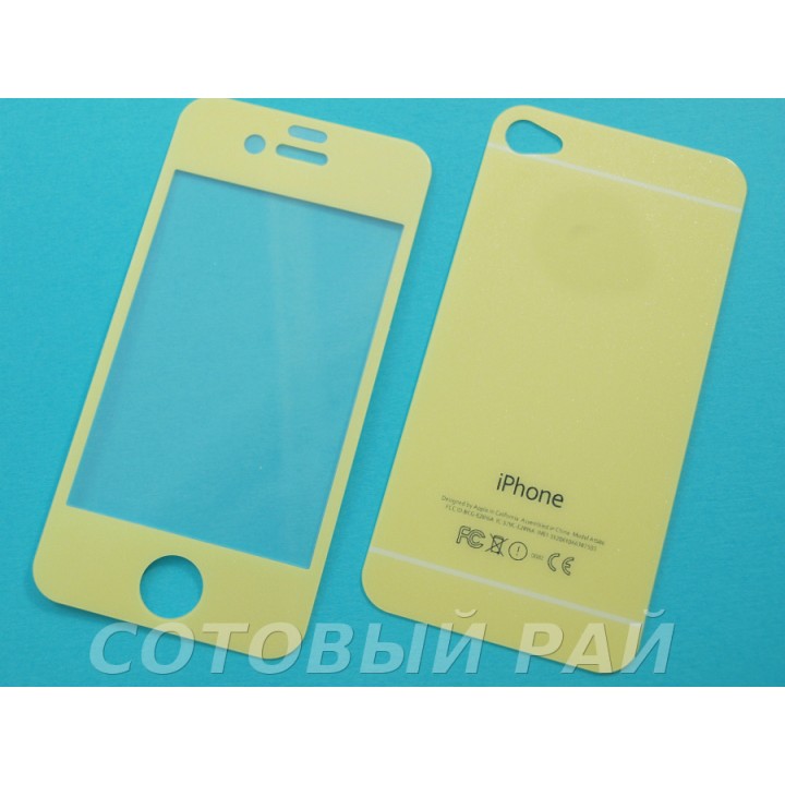 Защитное стекло Apple iPhone 4/4S Зеркало с Блестками (Лимонное) (Перед+Зад)