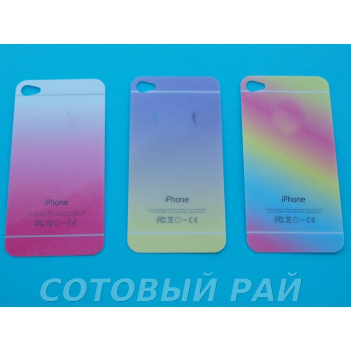 Защитное стекло Apple iPhone 4/4S Зеркальное Разноцветное (Перед+Зад)