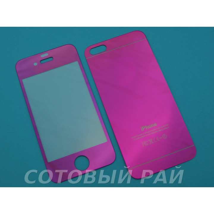 Защитное стекло Apple iPhone 4/4S Зеркальное Фиолетовое (Перед+Зад)