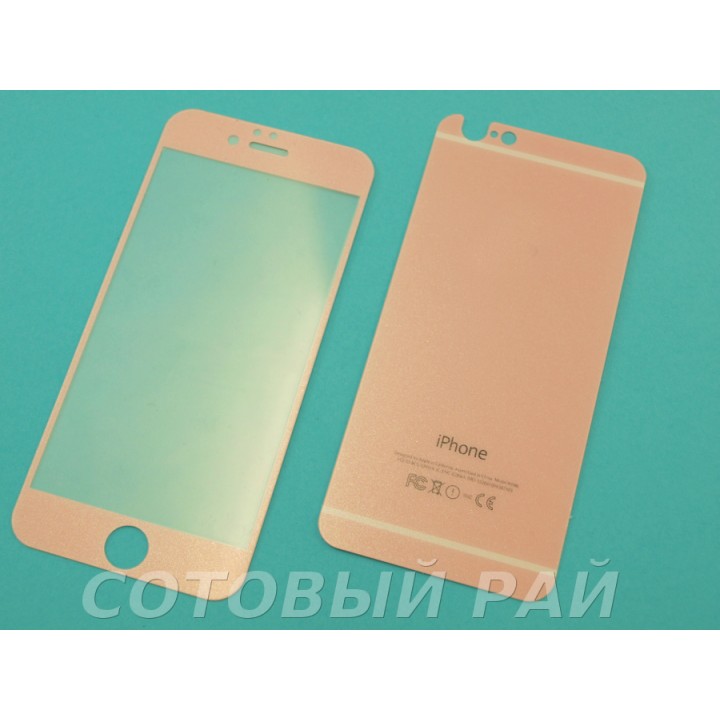 Защитное стекло Apple iPhone 6 Зеркало с Блестками (Розовое) (Перед+Зад)