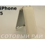 Чехол-книжка Apple iPhone 5/5S V-Case (Белый)