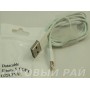 КаБель Apple Lightning 8 pin BoroFone BX14 LinkJet (3м)