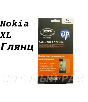 Защитная пленка Nokia XL Lumia Brauffen Глянцевая