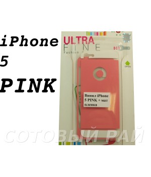 Защитная пленка Apple iPhone 5/5S Винил Pink + матовая пленка