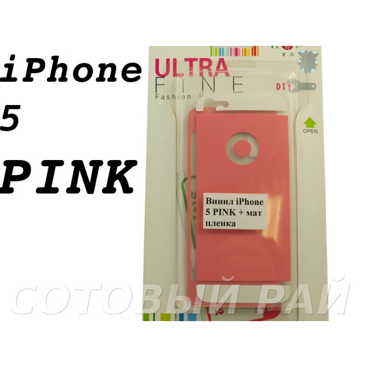 Защитная пленка Apple iPhone 5/5S Винил Pink + матовая пленка