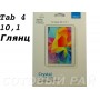 Защитная пленка Samsung Tab4 (10,1) T530 Deppa Глянцевая