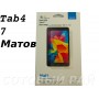 Защитная пленка Samsung Tab4 (7,0) T230 Deppa Матовая