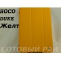 Чехол-книжка iPad Mini2 (Retina) Hoco Duke (Желтый)