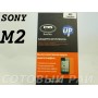 Защитная пленка Sony Xperia M2 Brauffen Глянцевая