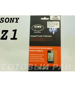Защитная пленка Sony Xperia Z1 Brauffen Глянцевая