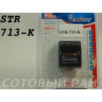 Кард-ридер SmartBuy Sbr-713-k