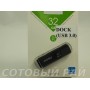 Флешка SmartBuy USB 32GB Dock (USB 3.0)