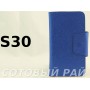 Сумка-книжка Унив S30 (Nano Поворотный) Размер 4 Синяя