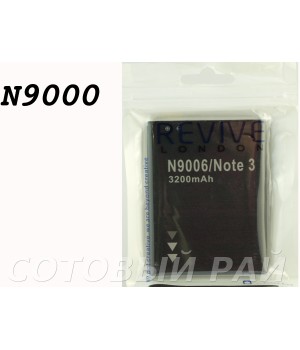 Аккумулятор Samsung B800BE N9000 , N9005 , N900 (Note 3) (3200mAh) MasterMobile