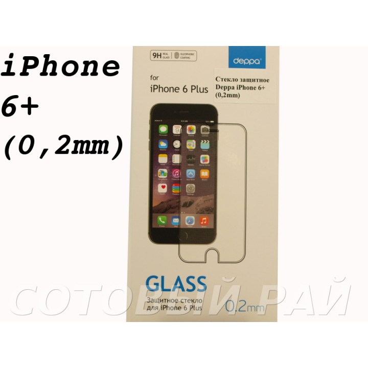 Защитное стекло Apple iPhone 6+ Deppa