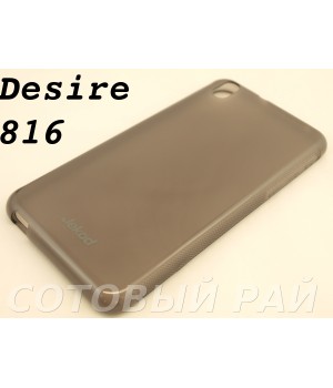 Крышка HTC Desire 816 Jekod силикон (Серая)