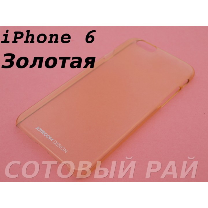Крышка Apple iPhone 6 / 6s Joyroom (Золотая)