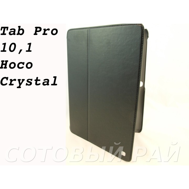 Чехол-книжка Samsung Galaxy Tab Pro 10,1 Hoco Crystal (Черный)