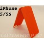 Чехол-книжка Apple iPhone 5/5S U-Link (Ладошка Оранжевый)