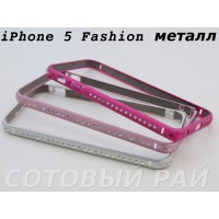 Бампер iPhone 5/5S Fashion Металл