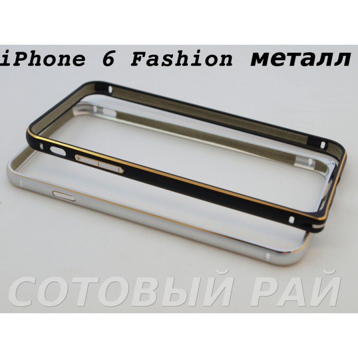 Бампер Apple iPhone 6 / 6s Fashion Металл