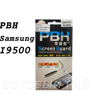 Защитная пленка Samsung i9500 (S4) Pbh (пов.прочность)