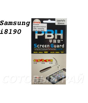 Защитная пленка Samsung i8190 (S3 Mini) Pbh (пов.прочность)